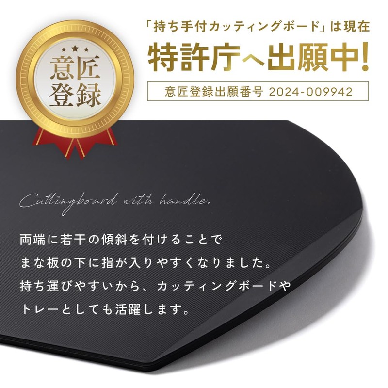 Aimedia Cutting Board, Round Cutting Board with Handle, Dishwasher Safe,