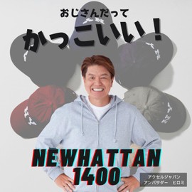 Newhattan Newhattan 1400 Stonewash Baseball Cap, 100% Cotton, Men's, Women's, NY-Gray