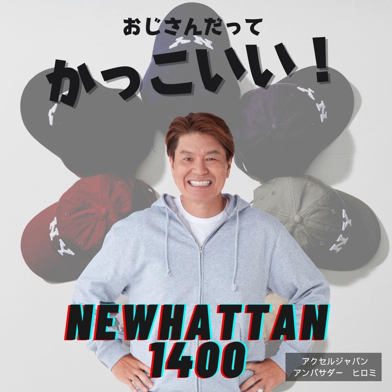 Newhattan Newhattan 1400 Stonewash Baseball Cap, 100% Cotton, Men's, Women's,