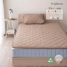 Sylphease Mattress Cover, Family Size, 100% Cotton, Towel Fabric, Easy to Place, No Elastic, Easy to Slide, Non-Slip, Pile, Sweat-Absorbent, All Season, 94.5 x 80.7 inches (240 x 205 cm) Brown