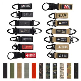 Military custom CUSTOM carabiner key ring military unit Club J. Multi-camo-B. Unidirectional rotation carabiner