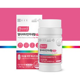More H Chong Kun Dang Pregnancy Celebration Gift Chong Kun Dang Multivitamin Pregnant Women Chong Kun Dang Pregnancy Celebration Gift Chong Kun Dang Immune Chong Kun Dang Multivitamin & Mineral 1 box (2 months supply) for pregnant women / 종근당 임신축하선물 임산부 