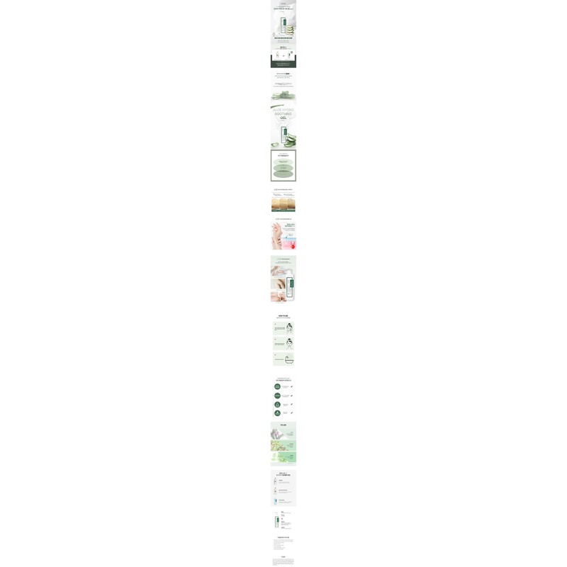 Eveever Aloe Vera 100% gel aesthetic sample paper (10 types)