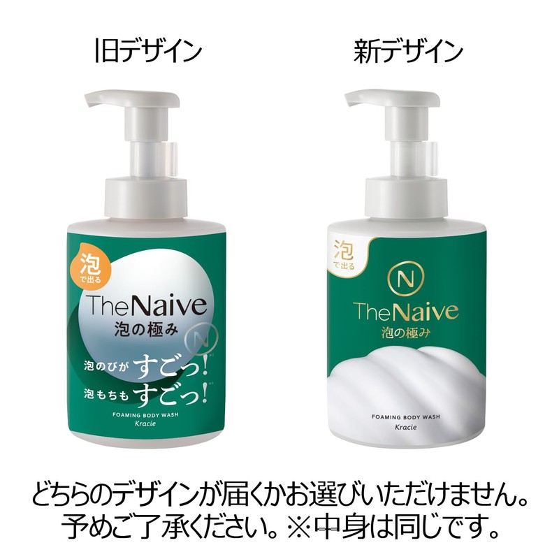 Naive The Naive Body Soap, Foam Type, Pump