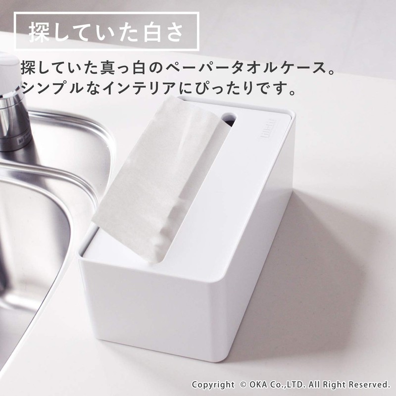 OKA Fill+Fit Paper Towel Case, White (Our House Venetization Plan,