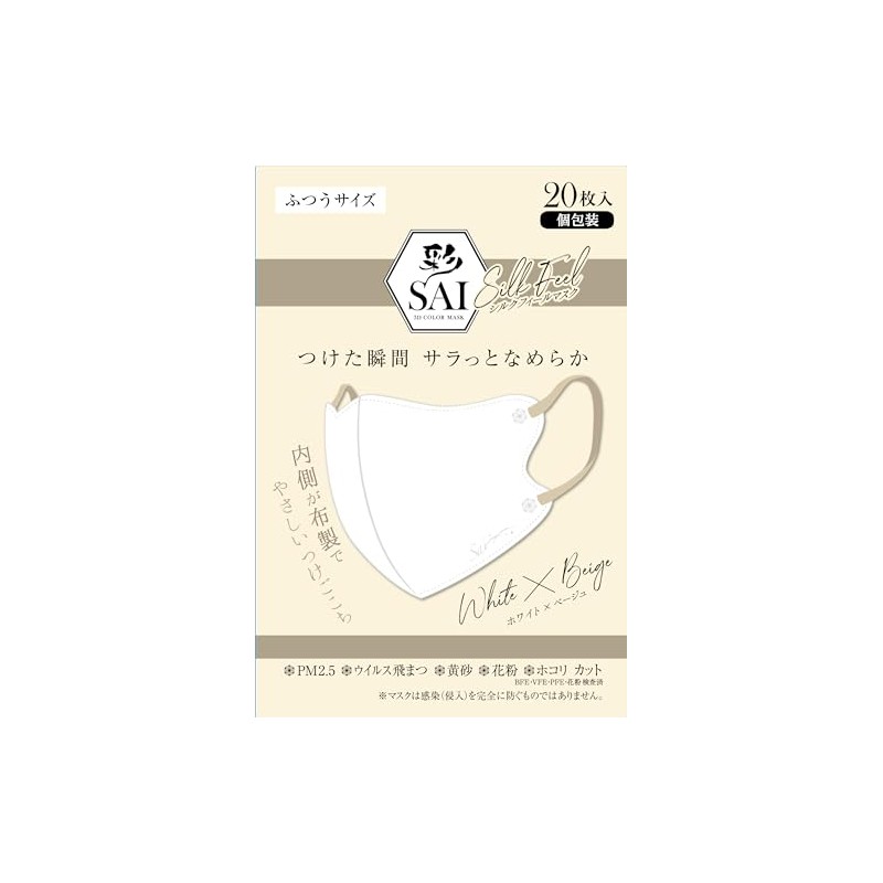 NISYO Silk Feel Mask, Regular, White x Beige, 20 pieces