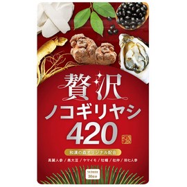 贅沢ノコギリヤシ420 和漢の森 90粒入り牡蠣 高麗人参 杜仲 ヤマイモ 黒大豆配合 亜鉛