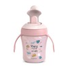 Suavinex, Learning Cup, Leak-proof Cup with Drinking Spout and Ergonomic