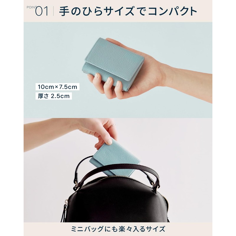 Neese Mini Wallet, Small Folding Wallet, Kids Wallet, ice blue