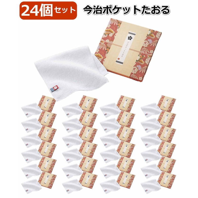 Imabari Towel, Pocket Size, Boxed, Hand Towel, Approx. 4.9 x