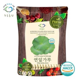 Domestic lotus leaf powder 100% 100g raw lotus leaf powder tea / 국산 연잎 가루 분말 100% 100g 생연잎 파우더 차