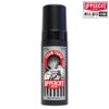 Uppercut Deluxe Foam Tonic Grooming Hair Tonic, 150ml, 1 pc / 어퍼컷디럭스 폼토닉 (Foam Tonic) 그루밍 헤어 토닉, 150ml, 1개