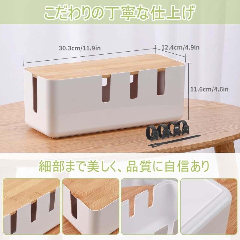 Cable Box, Wiring, Storage, Wood Grain Style, Power Strip, Storage