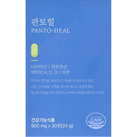 Eboderm Pantoheal Naedonnae Ingredients Pantoheal Review x Efficacy and Effect 800mg 30 tablets / 판토힐 내돈내산 성분 판타힐 후기 x 효능 효과 800mg 30정
