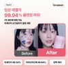 Veramore Rose PHA No-Wash Eye Makeup Remover Cleansing Pads, 70