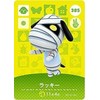 Animal Crossing Amiibo Card Vol. 4 [385] Lucky