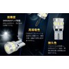 T10 LED White Explosive Light, Built-in Canceller, Position Lamp, License