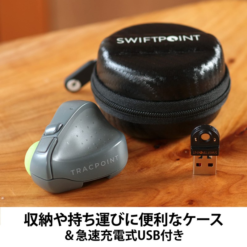 Swiftpoint SM601 TRACPOINT Ergonomic Small Wireless Mouse with Air Presenter