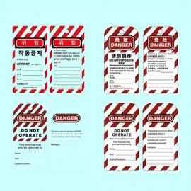 Safety Tag Label Lockout Device (5 Pcs) - Korean, Chinese, English Lock (Chinese)