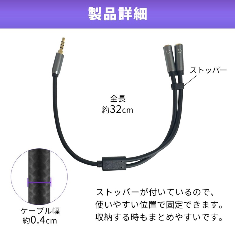 Safe Japanese Company 3.5 mm Audio Distribution Cable Conversion Cable
