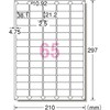 A-One 31377 Laser Waterproof Label Stickers, 65 Sides, 20 Sheets