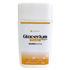 Yanase YGC-P100 Galacerium Powder, 3.5 oz (100 g)