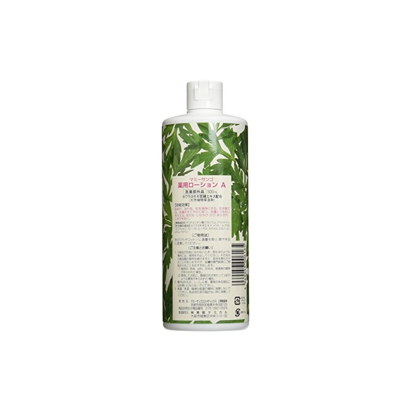 Sanko Bussan Wormogi Medicated Series Wormogi Medicated Lotion, 16.9 fl