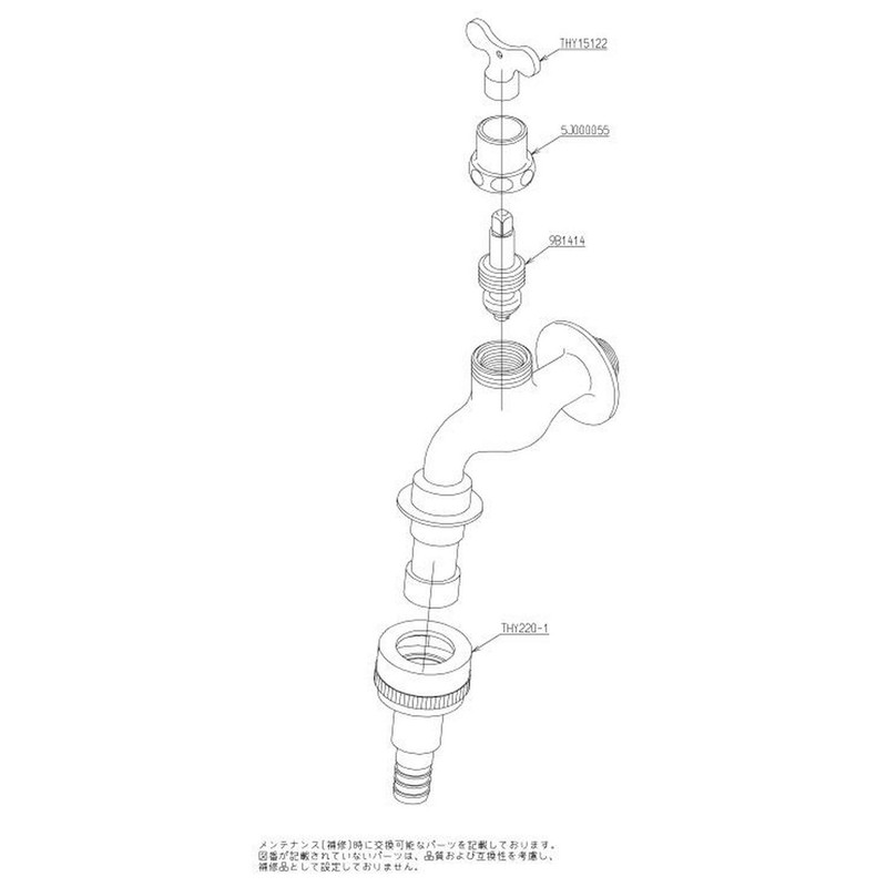 TOTO T28AKUH13 Single Faucet (Lateral Faucet) for General and Cold