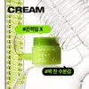 Nature Republic (현대Hmall)네이처리퍼블릭 1+1 어린녹차 순한 크림 (Nature Republic) 1+1
