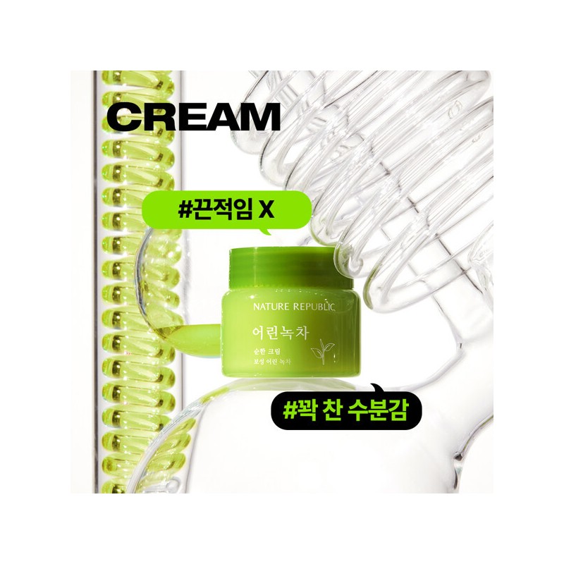 Nature Republic (현대Hmall)네이처리퍼블릭 1+1 어린녹차 순한 크림 (Nature Republic) 1+1
