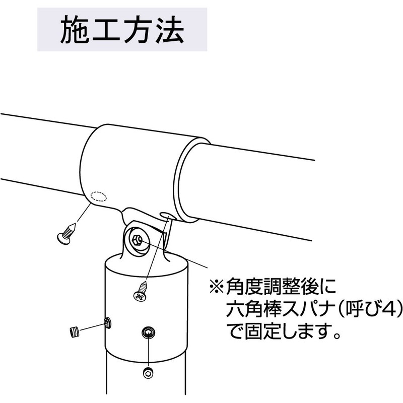 Matsuroku ECLE Stainless Steel 32 System Handrail Series, Flexible Joint