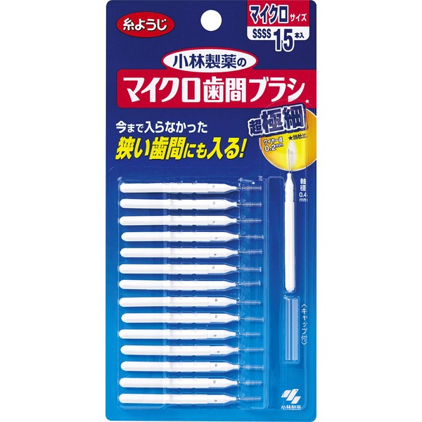 Kobayashi Pharmaceutical Dental Doctor Micro Interdental Brush Set of 15 x 5