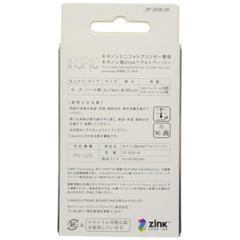 Canon sumahopurinta- Zink Photo Paper Pack of 20 