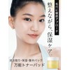 ByUR Toner Pad, Plump Honey Wiping Lotion, Moisturizing Portion, Pack,