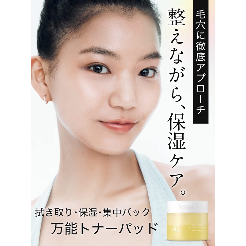 ByUR Toner Pad, Plump Honey Wiping Lotion, Moisturizing Portion, Pack,