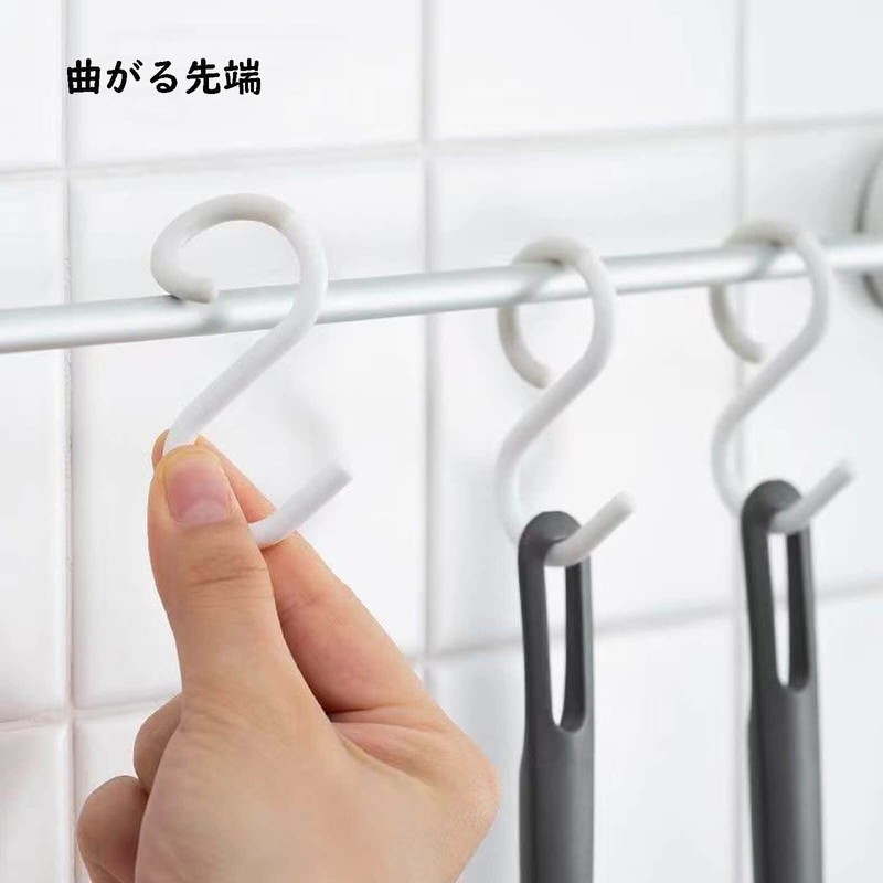 S Shaped Hooks, No Rust, No Noise, White, Set of