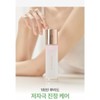 Dear Dahlia Endless Skin Cream Mist Moisturizing Soothing Care 50ml