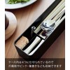Yamazaki 5885 Cutlery Case with Lid, Long, Black, Approx. W