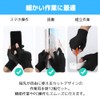 YourKit 12 Pairs Two Finger Gloves Anti-Slip Fingerless Gloves Thimbles