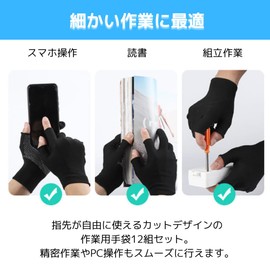 YourKit 12 Pairs Two Finger Gloves Anti-Slip Fingerless Gloves Thimbles Fingerless Gloves