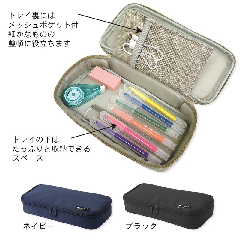 [Pen Pouch] Pen Case that Won't Damage the Tip /