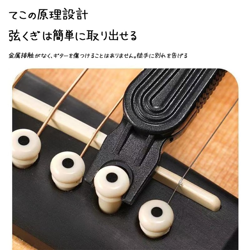 SHSHANLC String Winder, 3 in 1 Multifunctional Tool, Guitar String