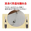 HAMILO Picture Wire Hooks, Frame Hanging, Poster Hook Wire, Adjustable