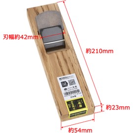 Takagi Gisuke Yakitai Bean Plane 1.7 inches (42 mm) Base 8.3 inches (210 mm)
