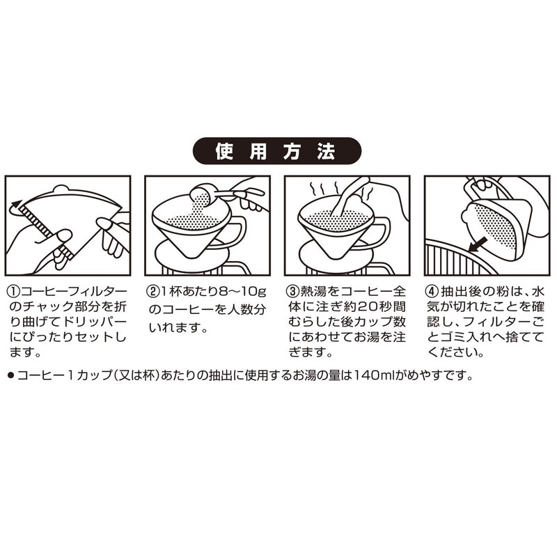 Kanae Paper Coffee Filters KS Cone 1 to 4 Cups,