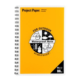 Okina Project PWB6 Water Resistant Notebook, Size B6, 5 x 7.2 inches (128 x 182 mm)