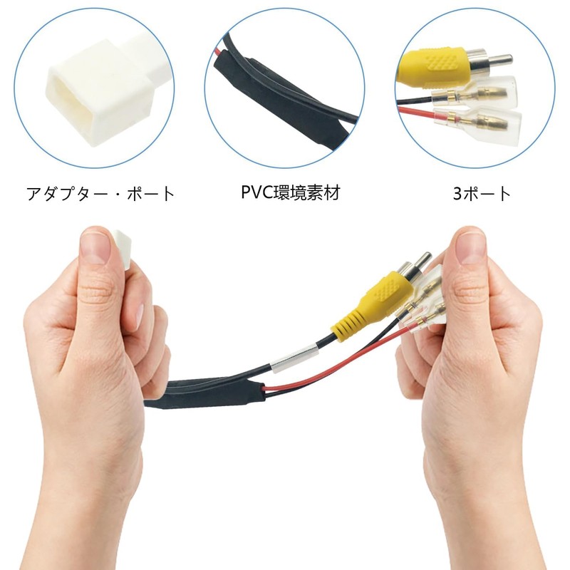 Compatible with Toyota/Daihatsu/Eclipse rear camera conversion, harness genuine 4-pin →
