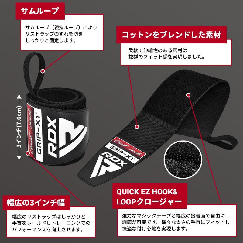 RDX WAH-W2 Wrist Wraps (IPL USPA Certified), Muscle Training, Wrist