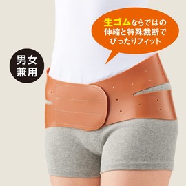 Lumbar Supporter, Lumbar Supporter, Lumbar Belt, Raw Rubber, Corset, Secure, Non-Slip, Adjustable, Elastic, Made in Japan, Unisex, RC Sticker Included (L-LL)