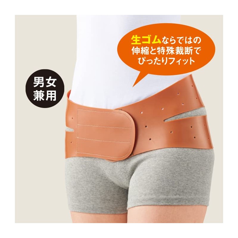 Lumbar Supporter, Lumbar Supporter, Lumbar Belt, Raw Rubber, Corset, Secure,